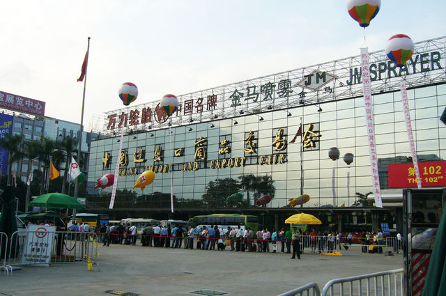Venue of China Import and Export Fair Complex