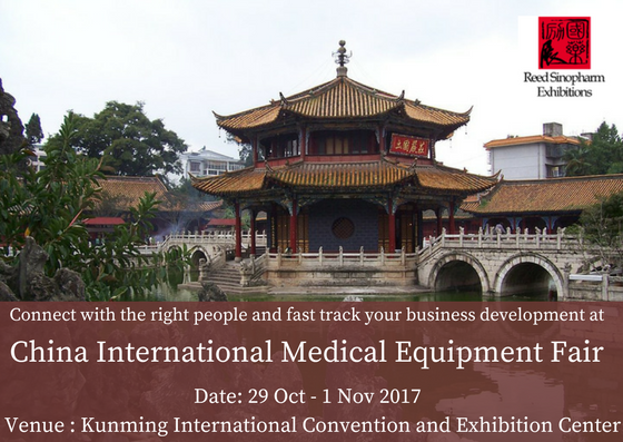 Photos of China International Medical Equipment Fair