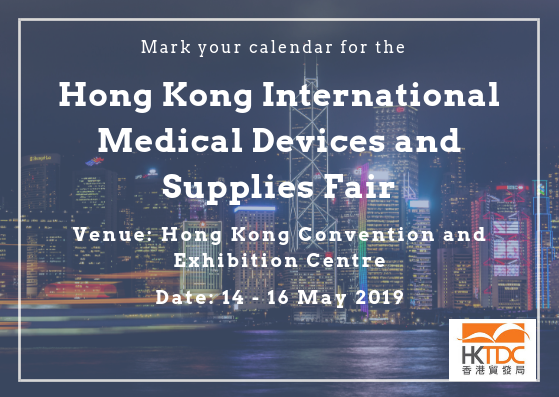 Photos of Hong Kong International Medical Devices and Supplies Fair