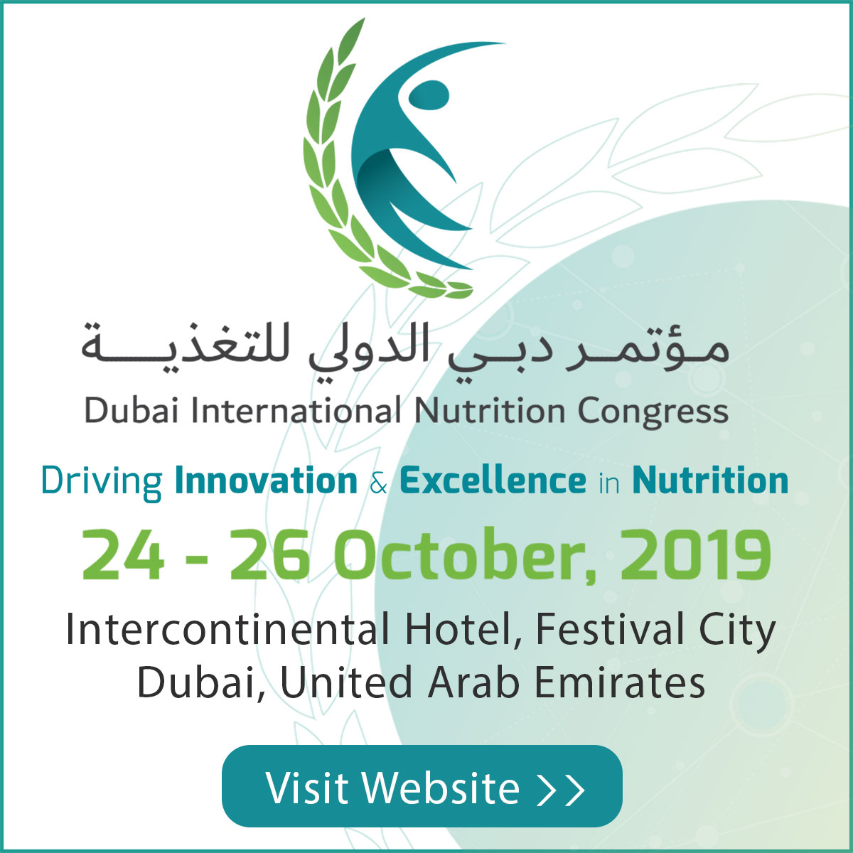Photos of Dubai International Nutrition Congress (DINC)