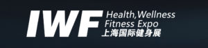 Organizer of IWF Shanghai Fitness Committee 