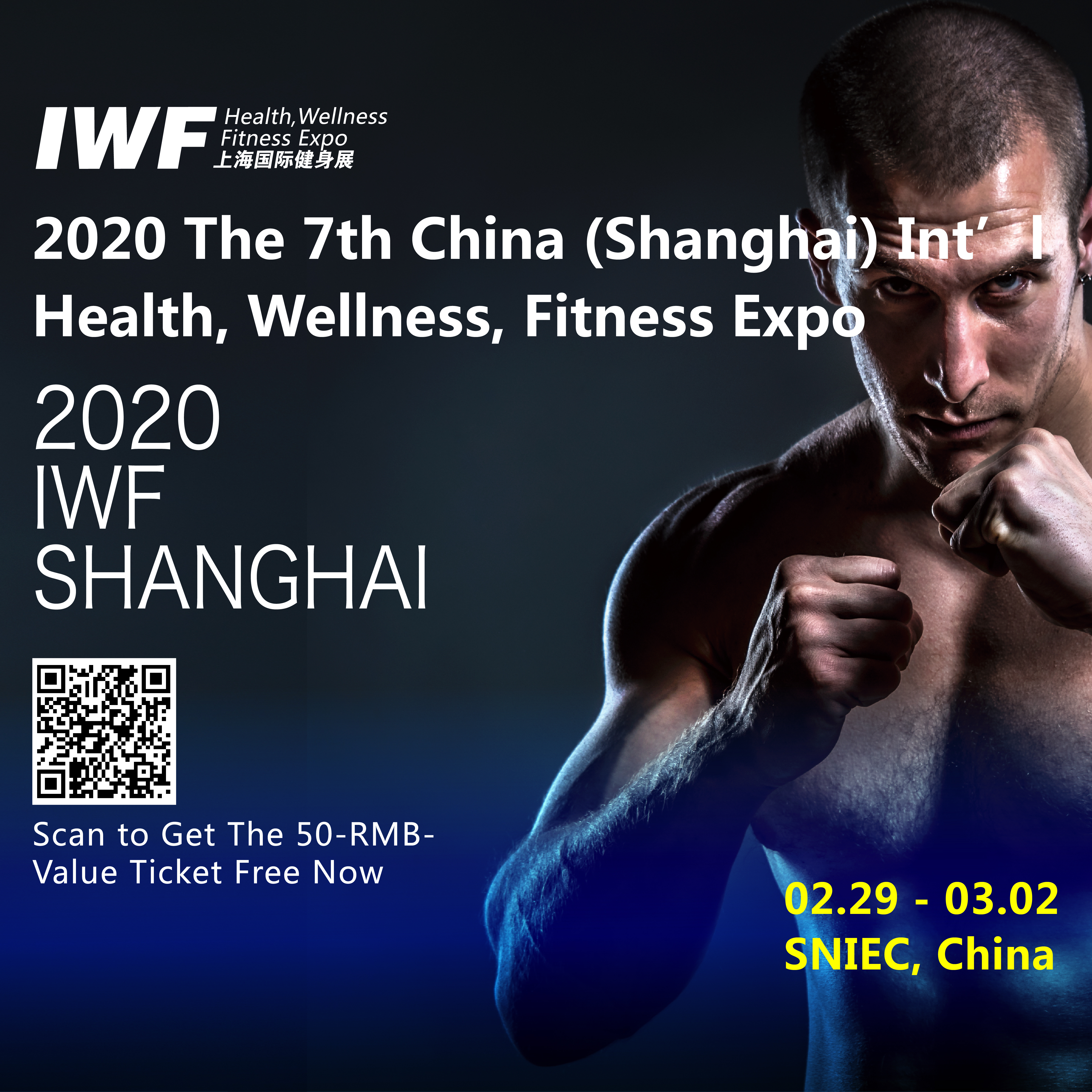 Photos of The 7th China Int’ I Health, Wellness, Fitness Expo