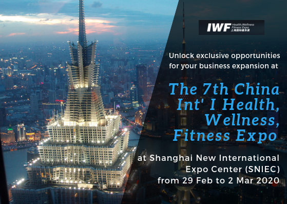 The 7th China Int’ I Health, Wellness, Fitness Expo